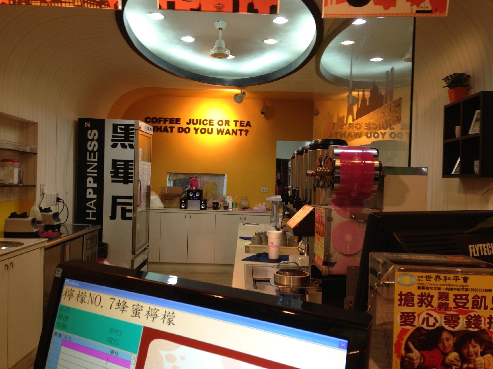 黑畢尼 Happiness Cafe