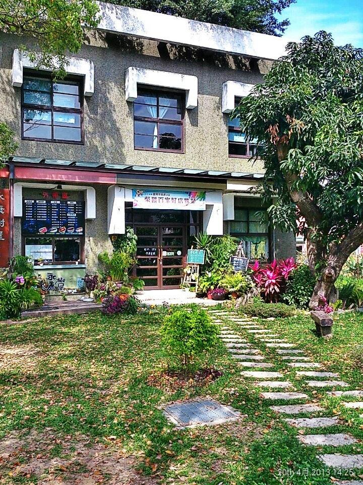 永康樹屋 YongKang Tree House