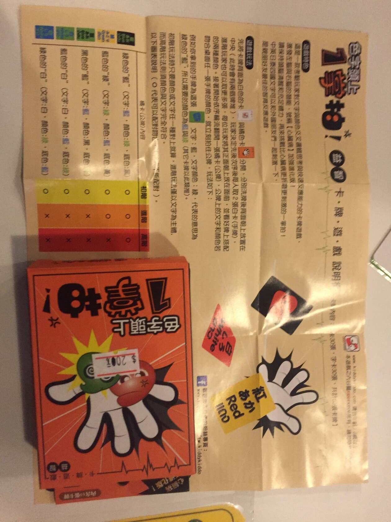 夢想部落館
