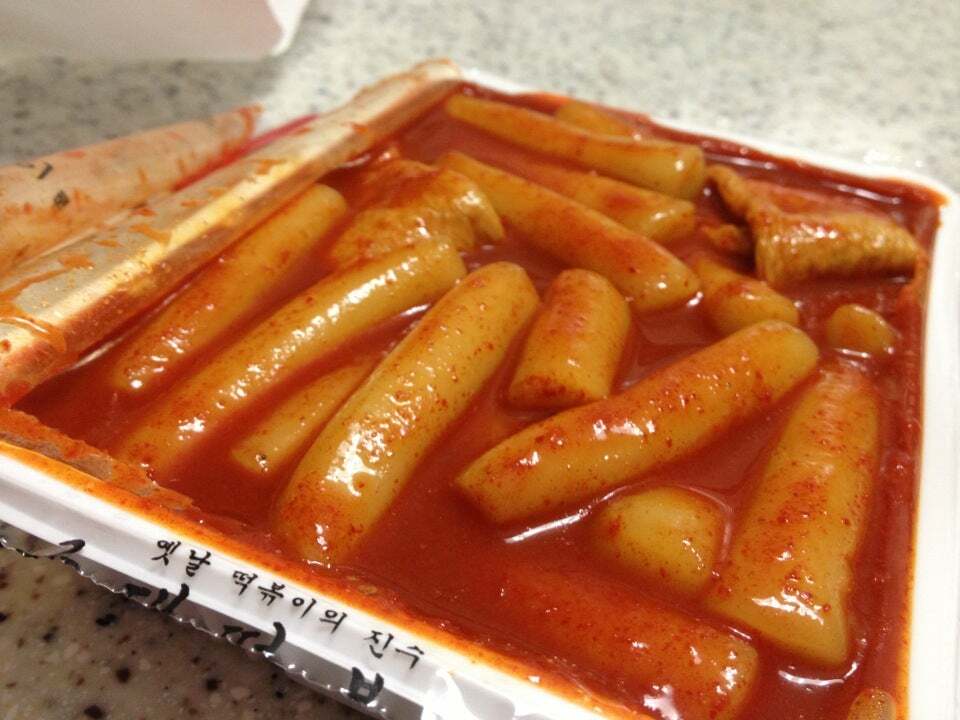 국대떡볶이