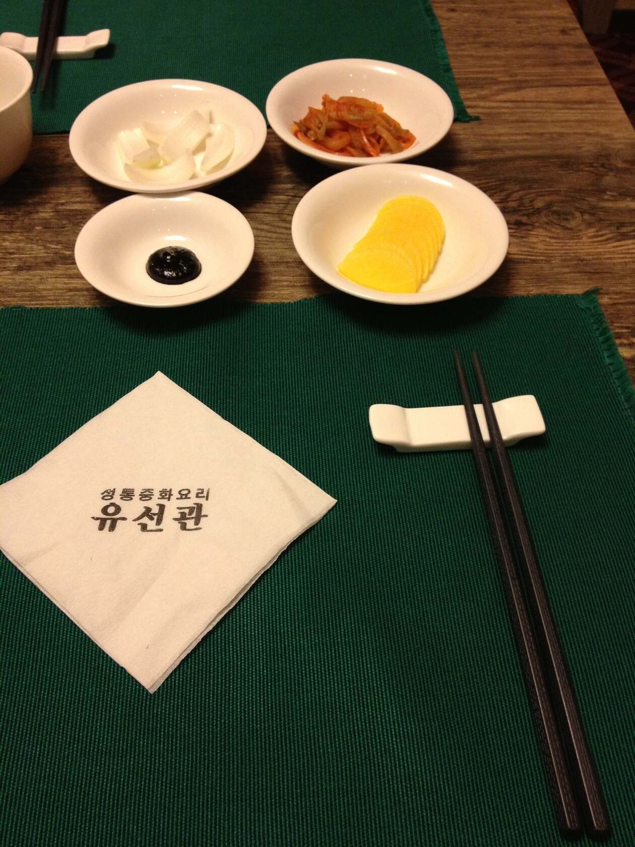Yuseongwan