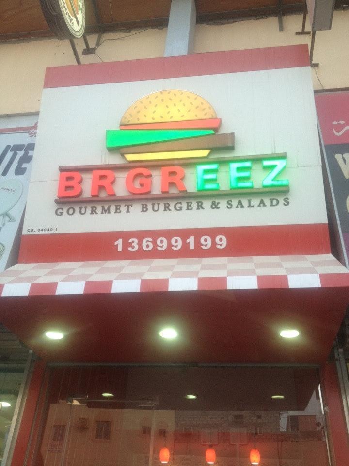 BRGREEZ