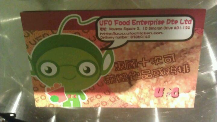 UFO Chicken