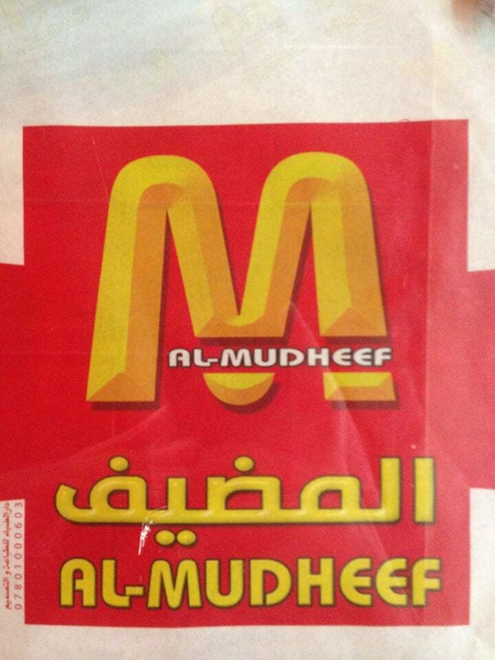 Al Mudheef
