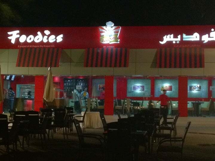 Foodies فوديس
