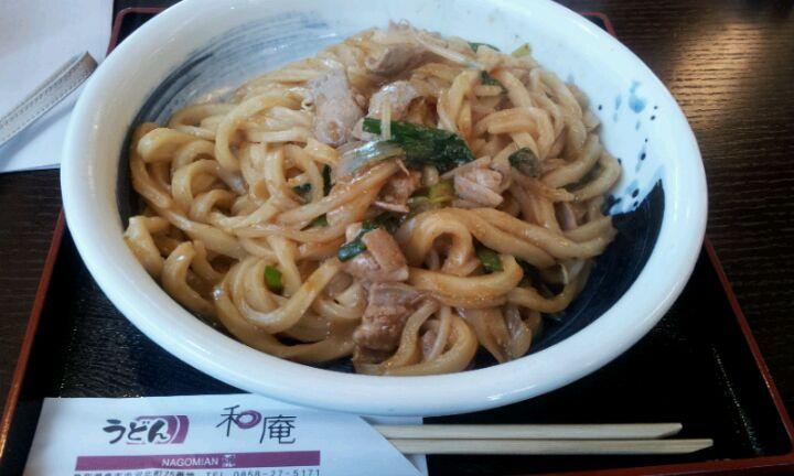 和庵
