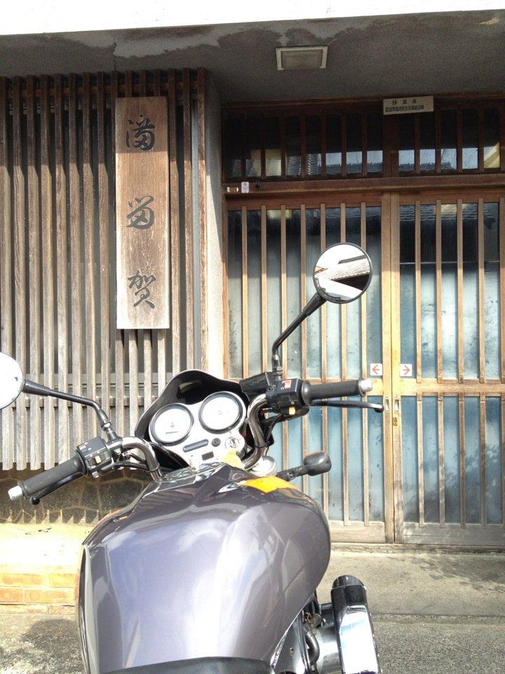 まるか
