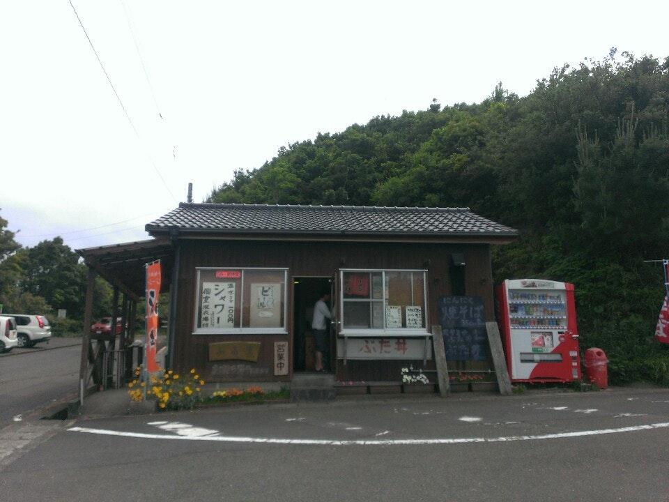ふる里