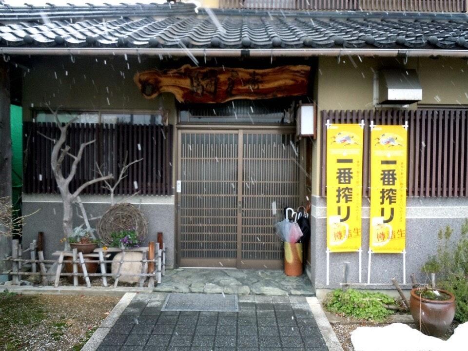 駒寿司