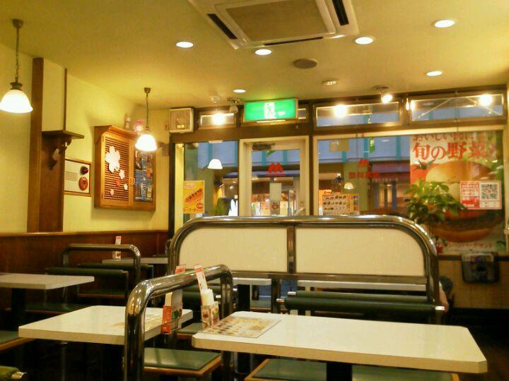 MOS Burger