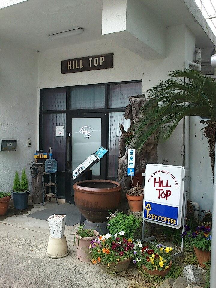 ヒルトップ
