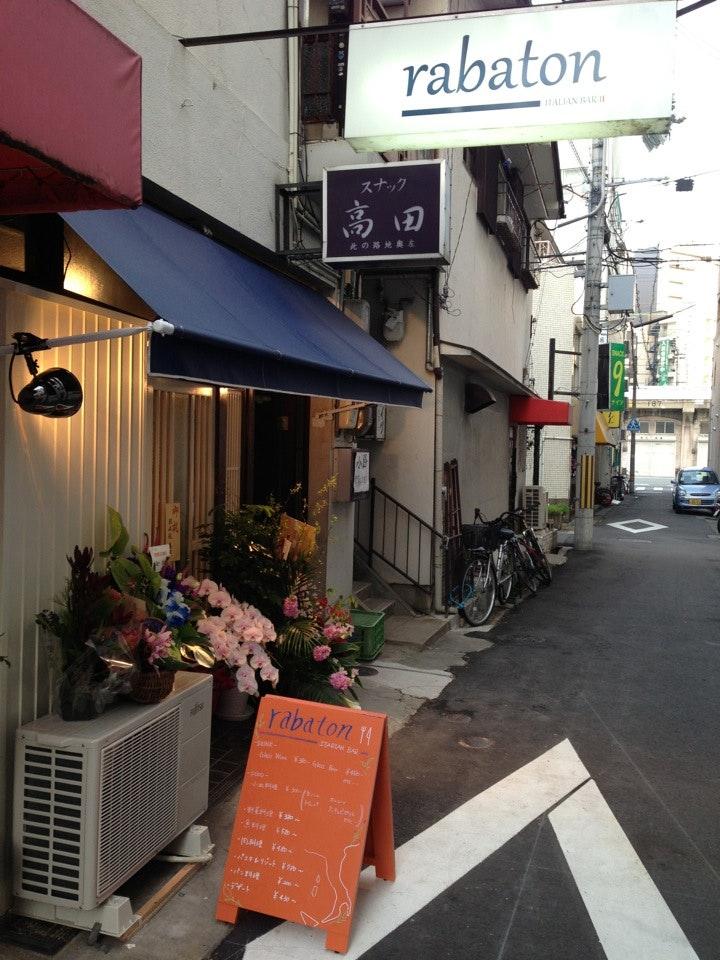 ラバトン