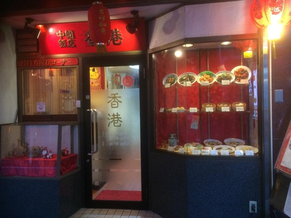 中國飯店 香港
