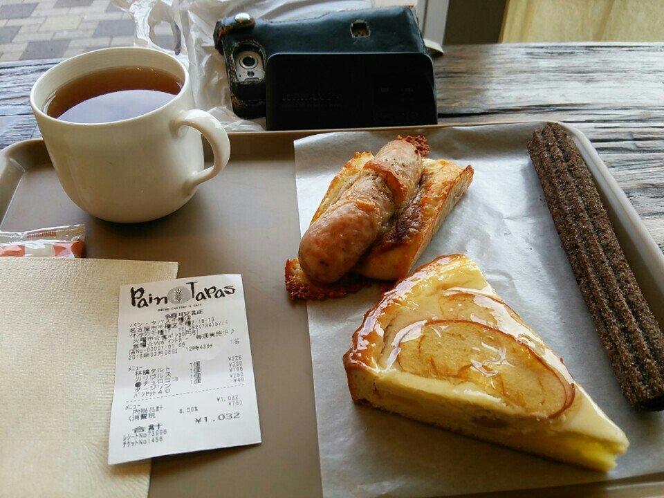 Pain Tapas 千種店