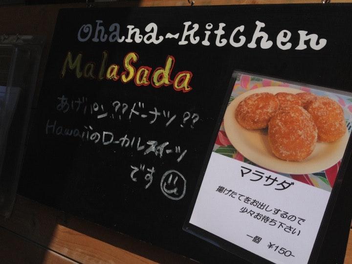 ohana-kitchen