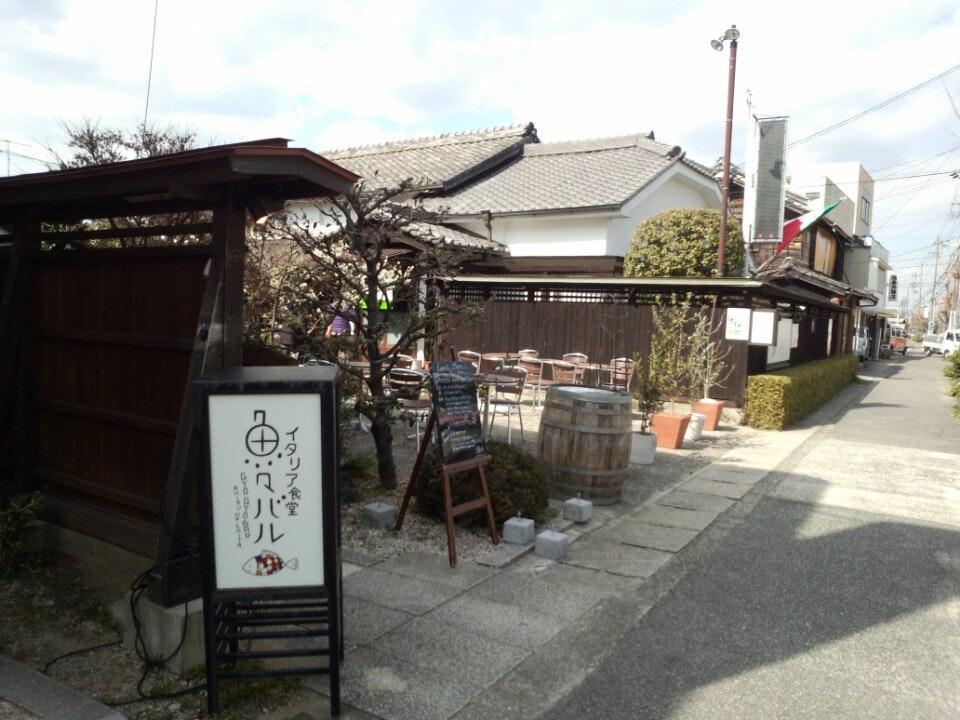 さかなやま半田店