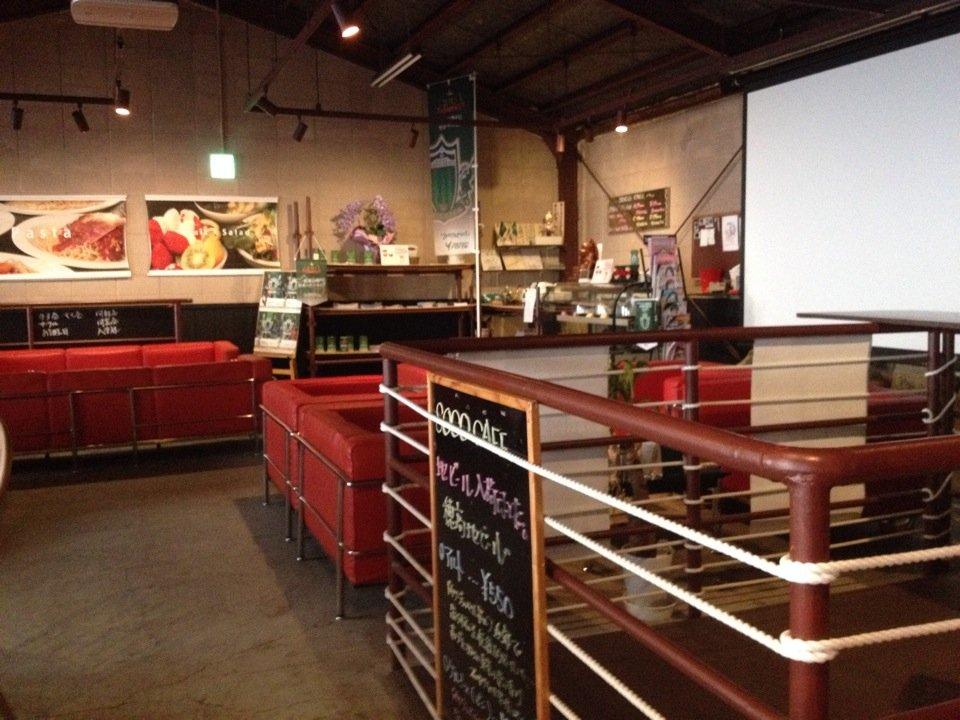 SOCOCAFE