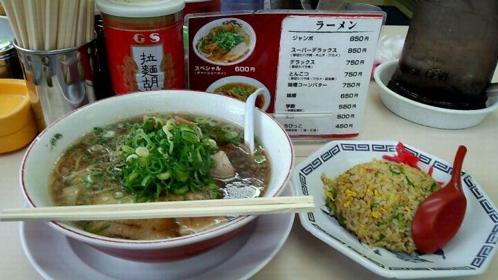 第一旭 膳所店