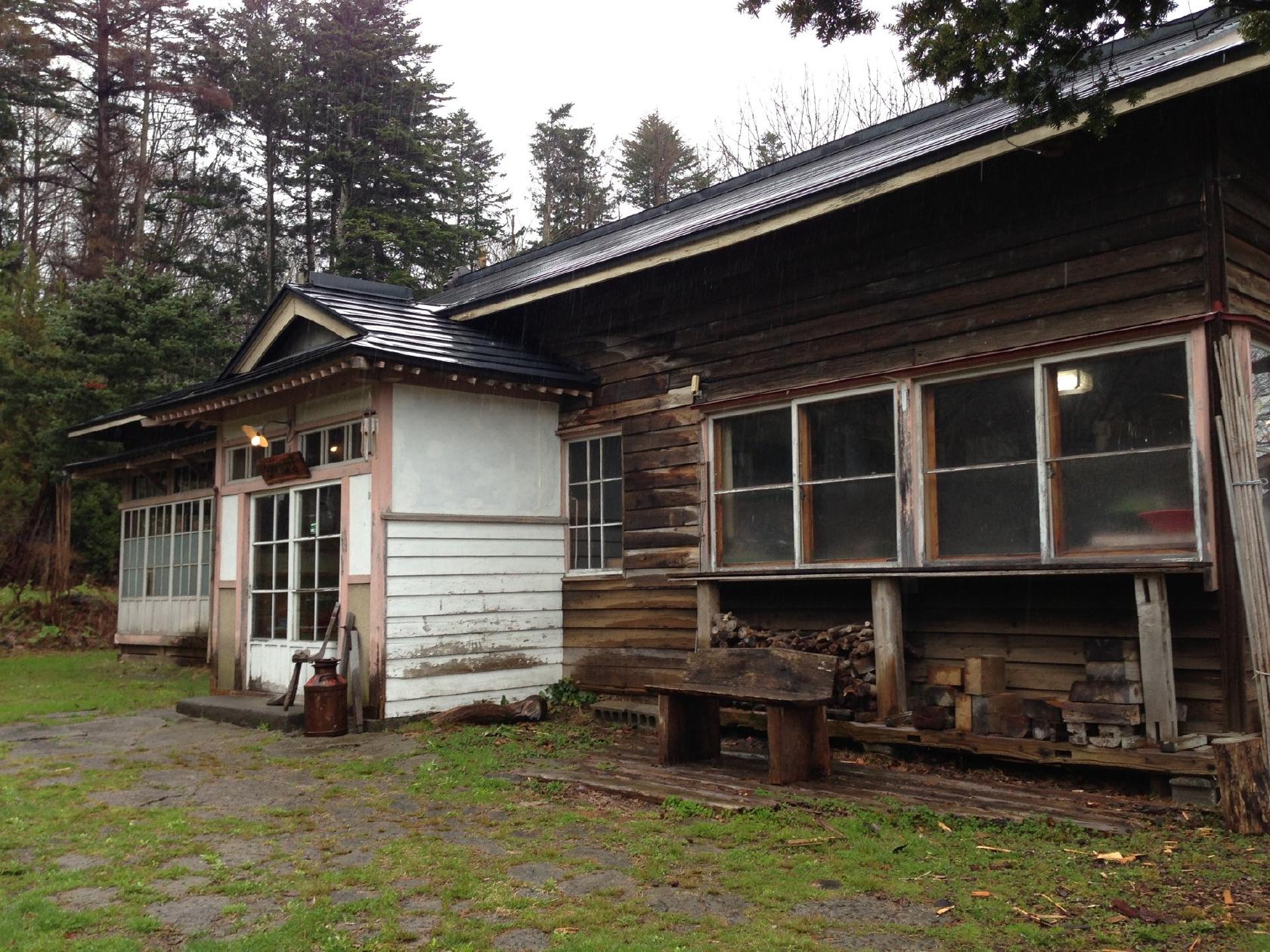 Chaihana