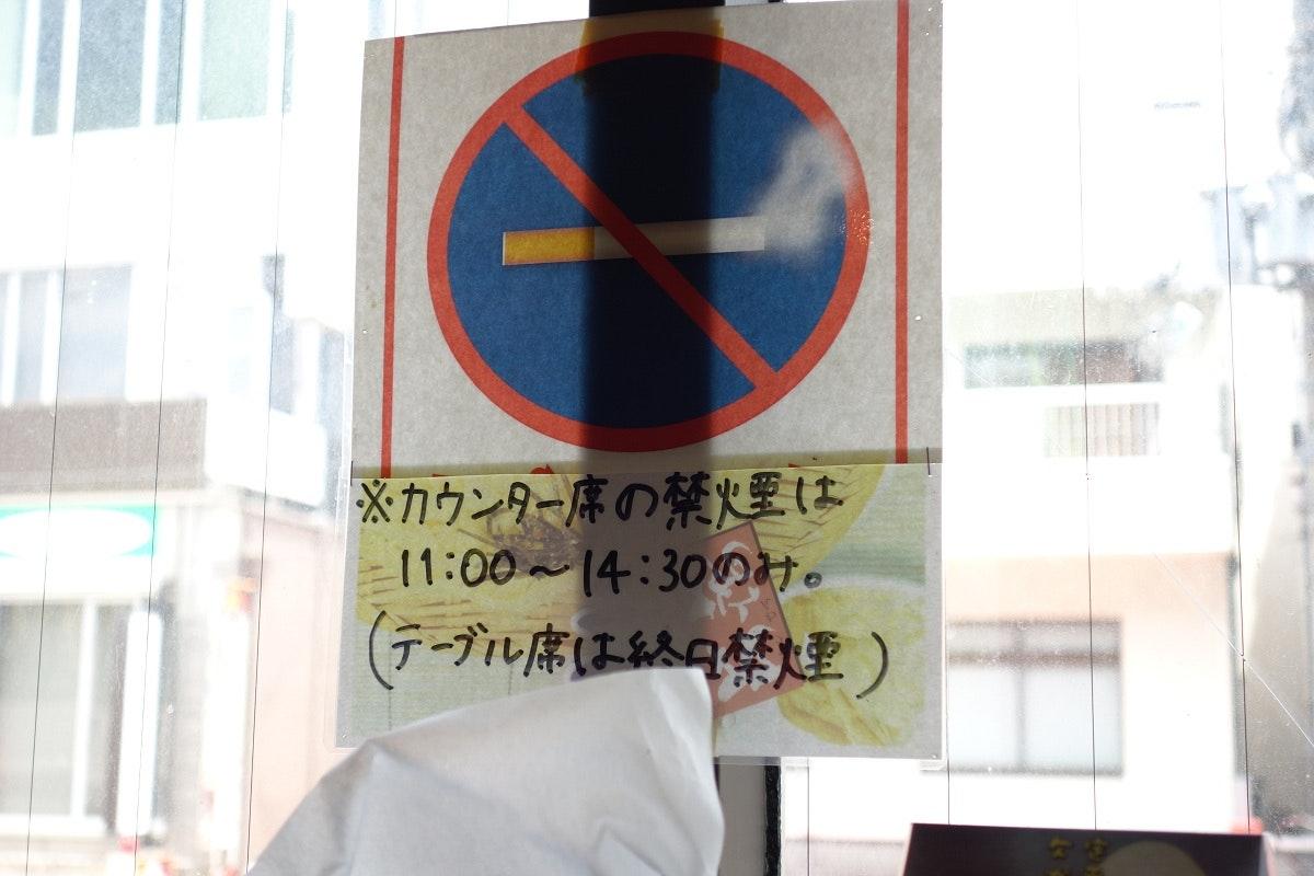 むつみ屋