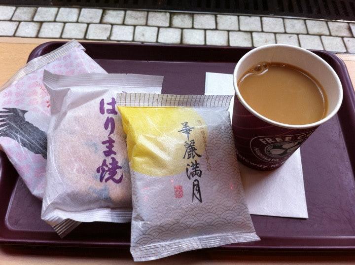 FREE CAFE HARIMAYA STATION