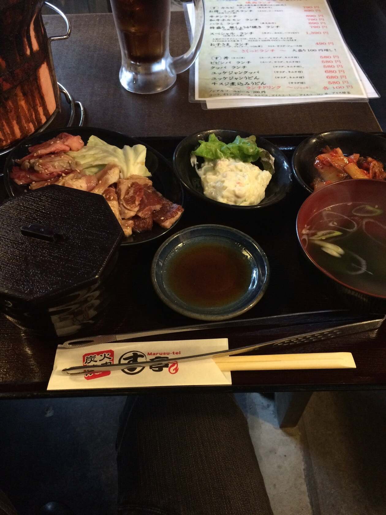 まるす亭