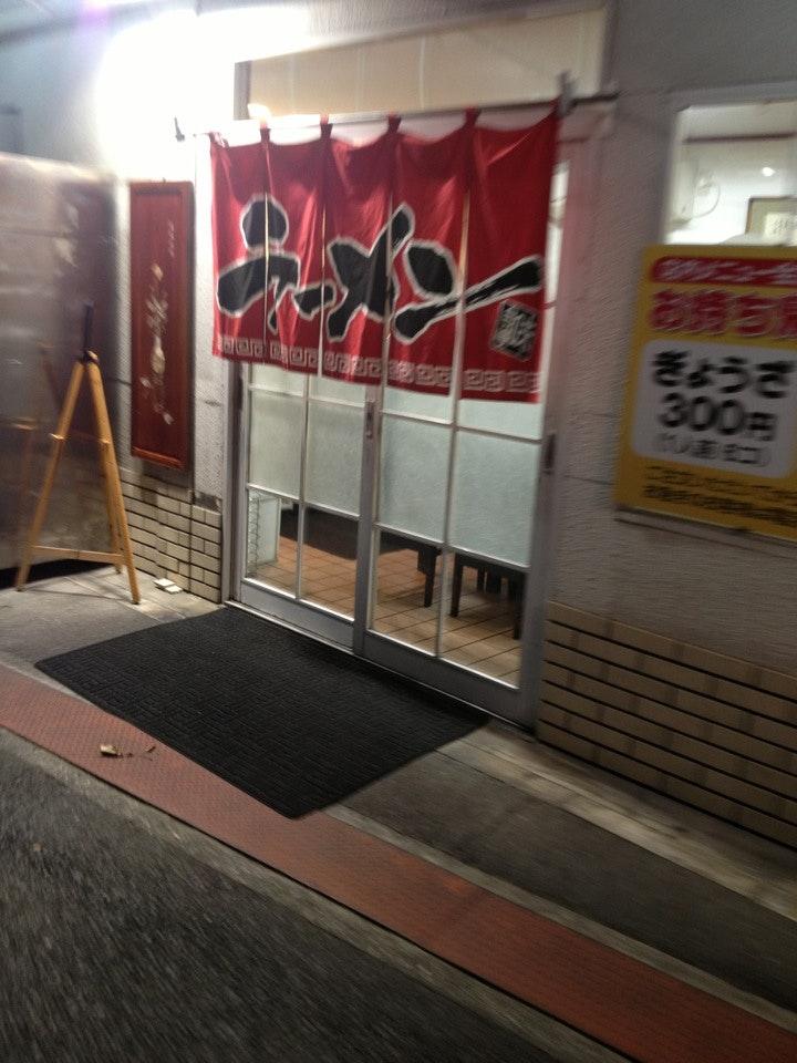 豚々
