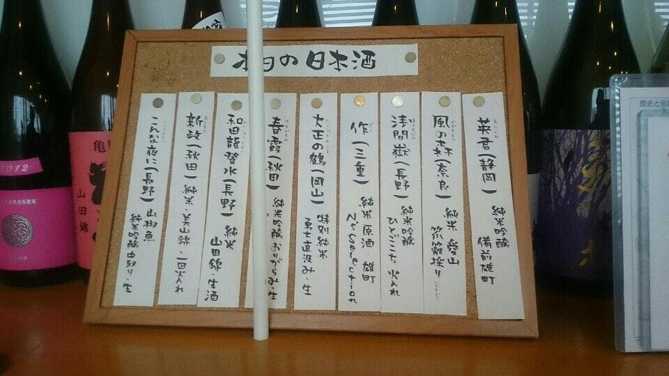手打ちそば くちいわ