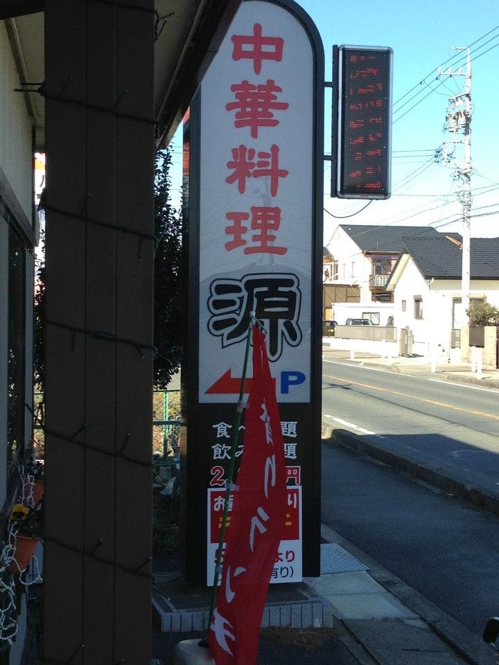 源