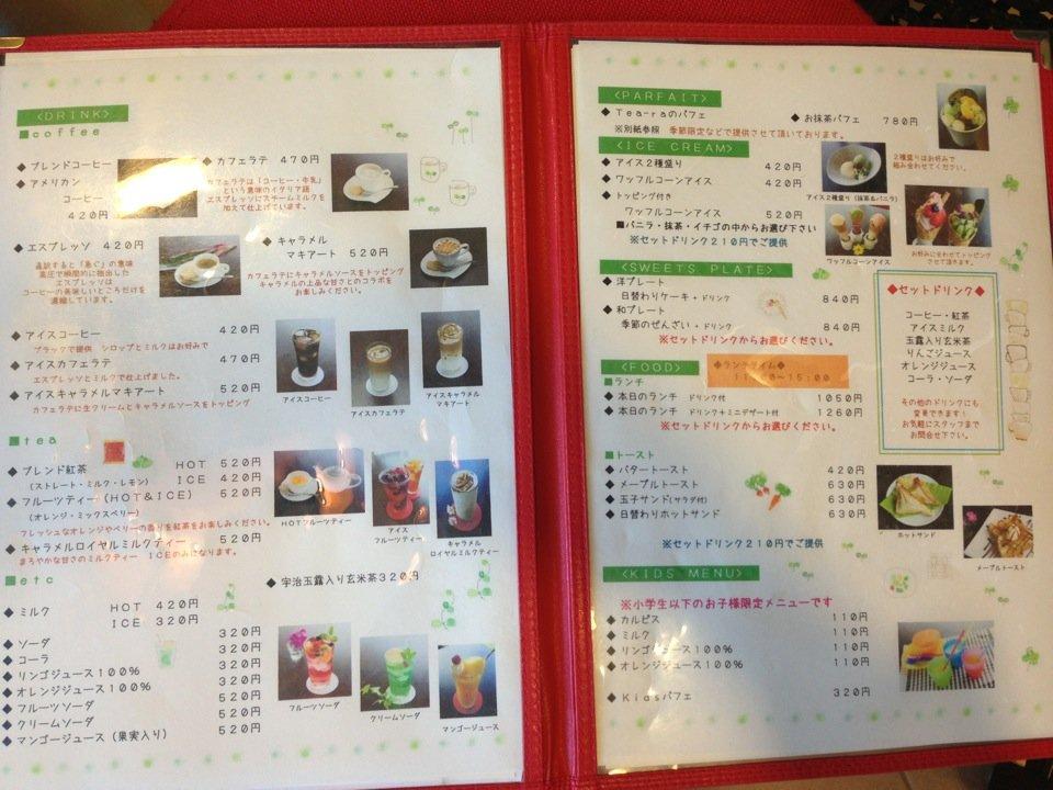 カフェ ティーラ