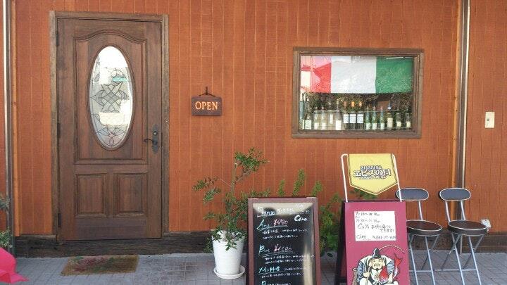 チーロ