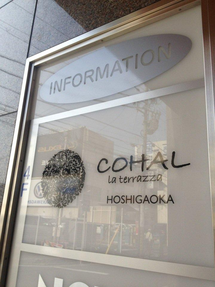 COHAL