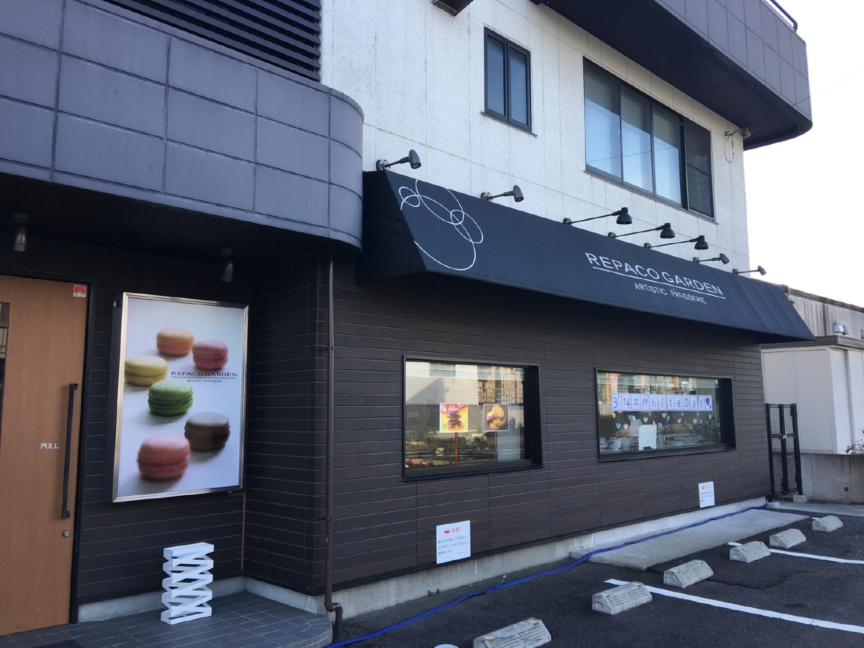 REPACO 腰浜店