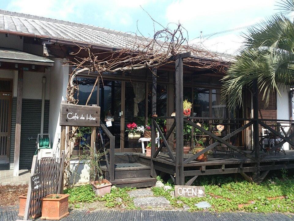 cafe de Hina