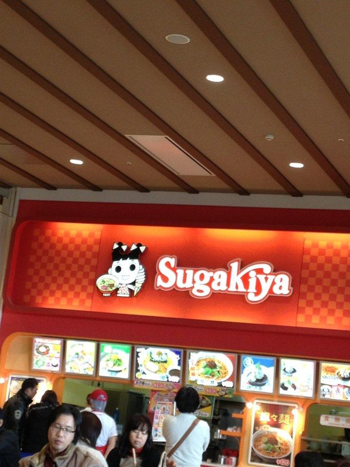 Mogu モゾワンダーシティ店