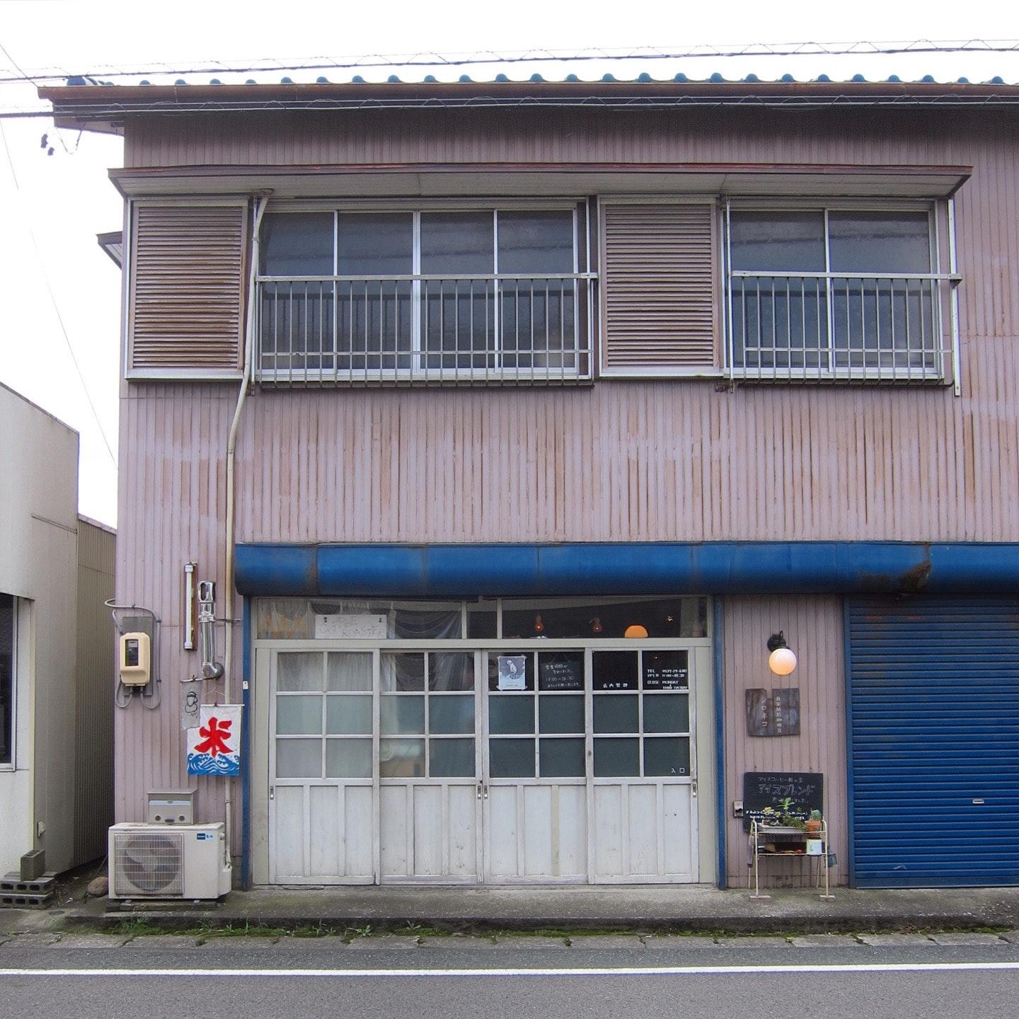 自家焙煎珈琲豆 シロネコ