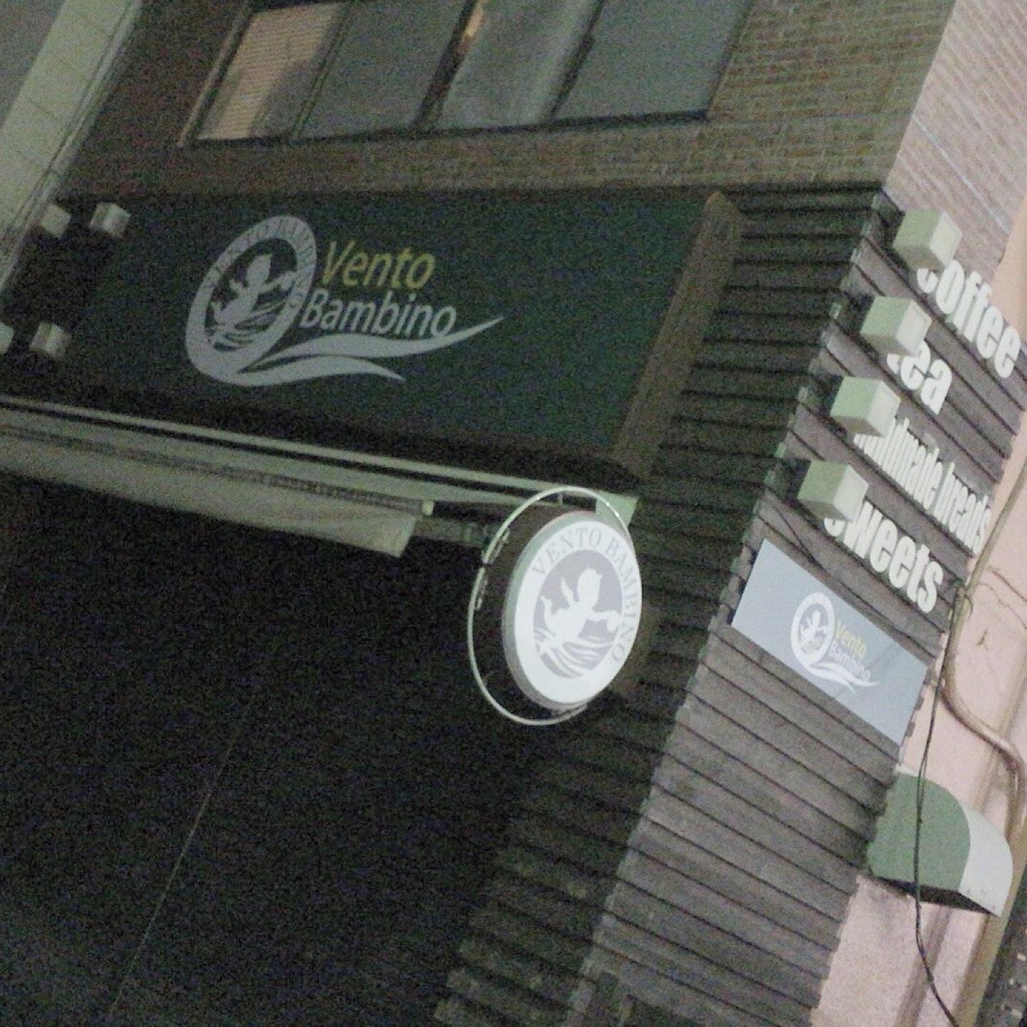 コートロザリアン