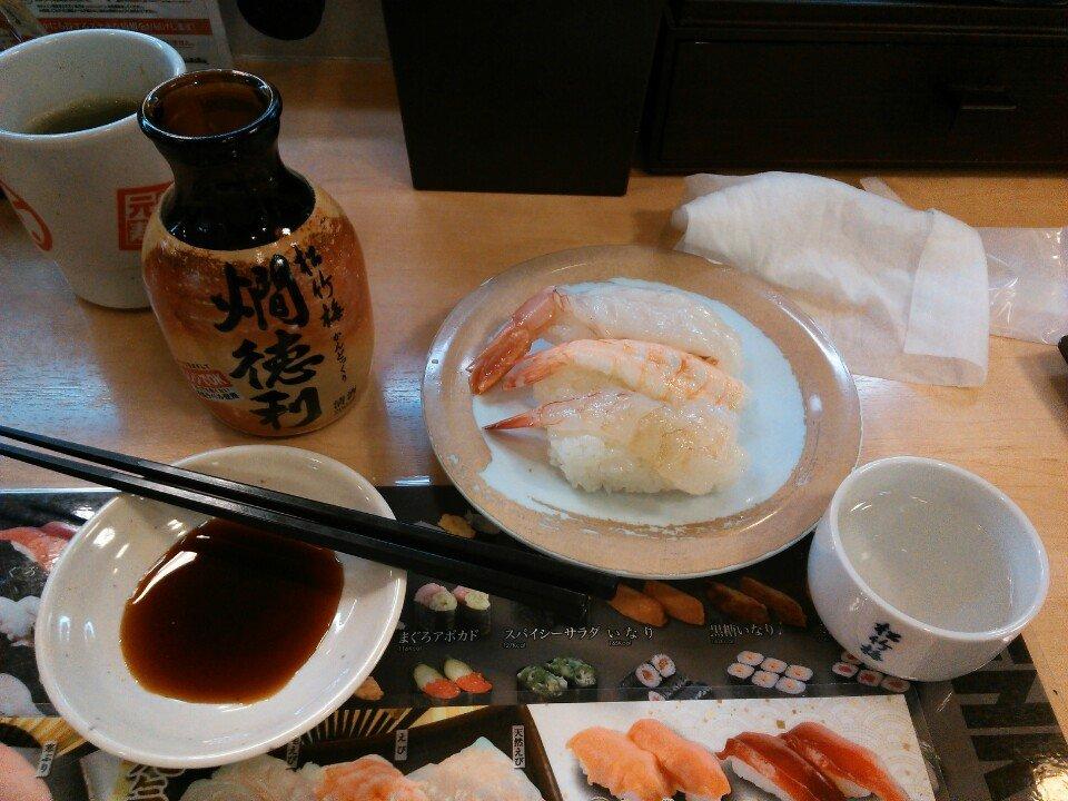 元気寿司高根沢店