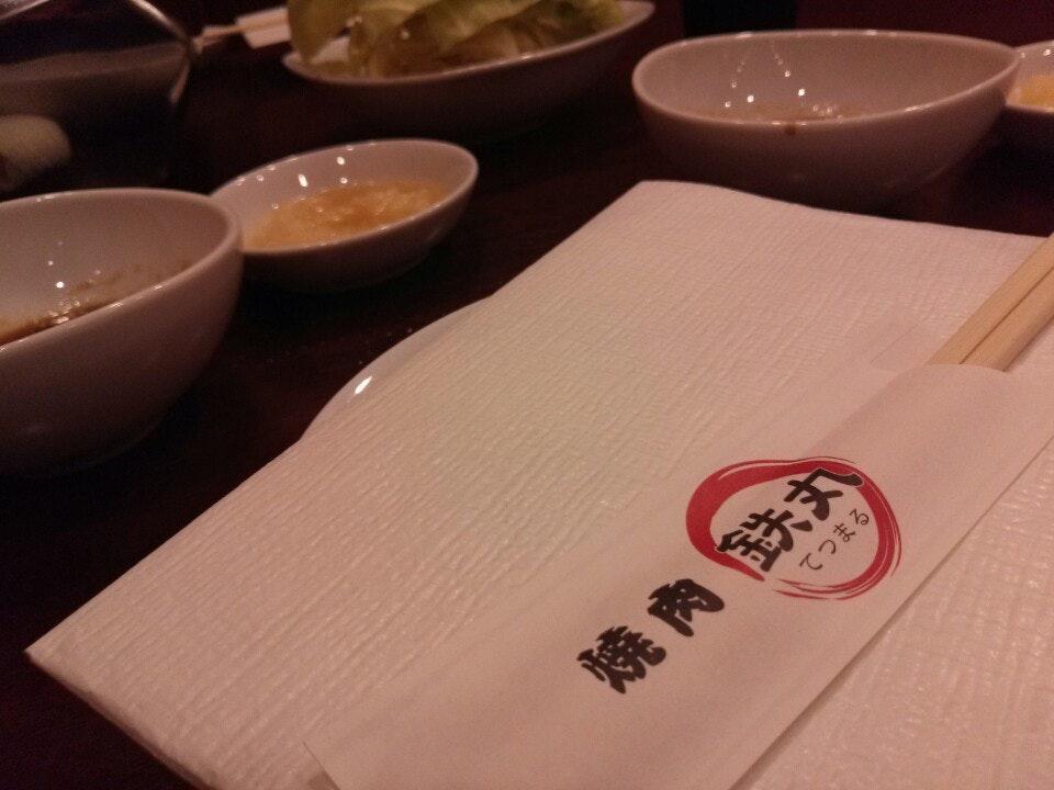 ラーメンと焼肉 鉄丸