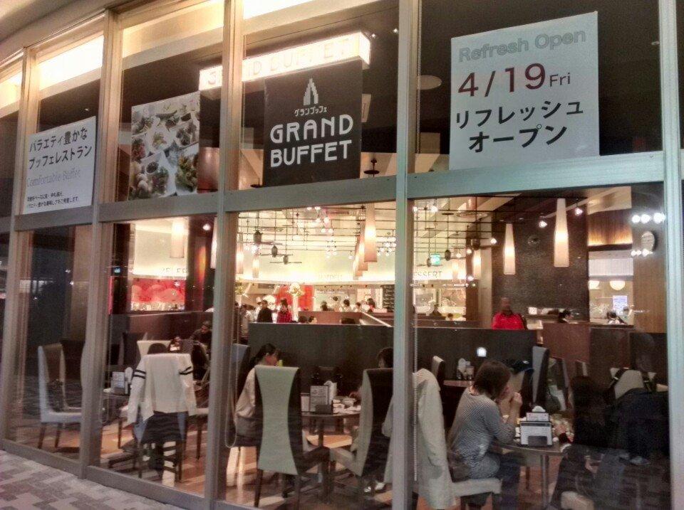 グランブッフェ 名取