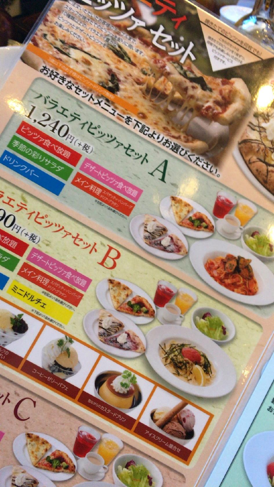 馬車道 所沢店