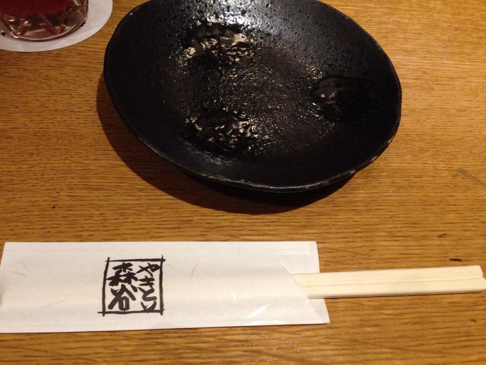 やきとり処 森谷