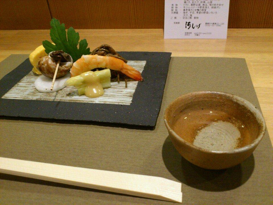 河しげ