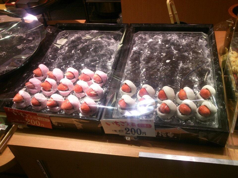 柿安口福堂 アトレ大森店