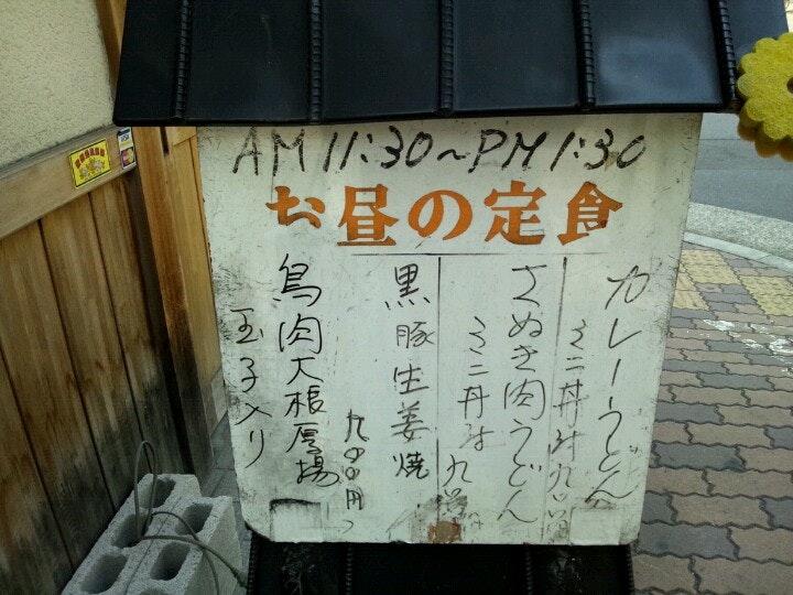 Yorozuya