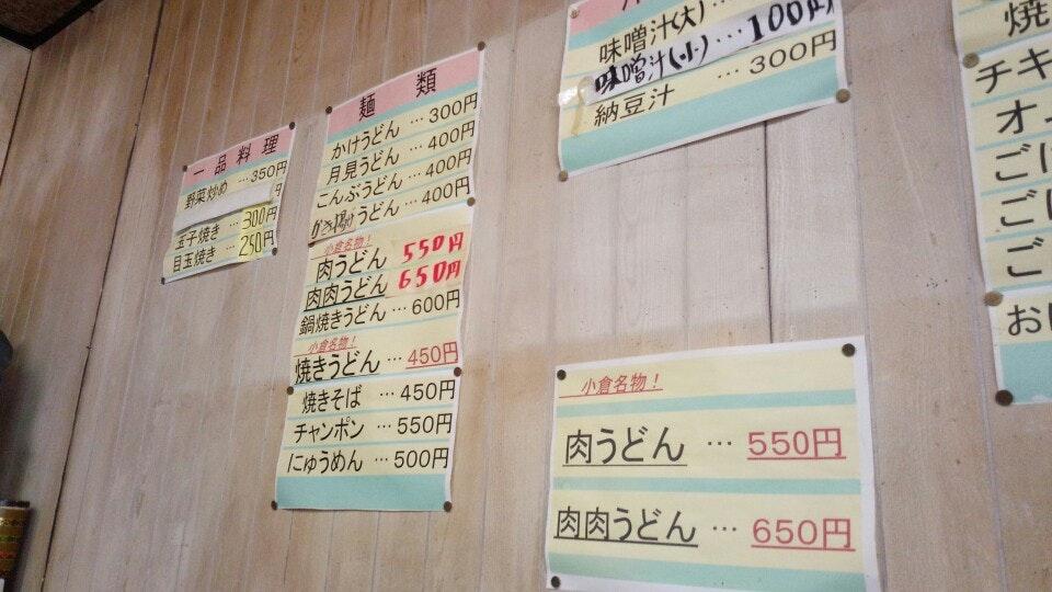 おふくろの味 なかむら