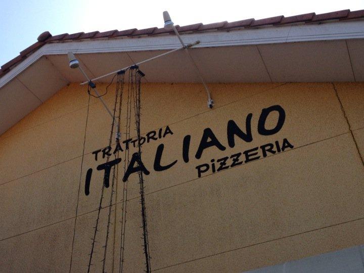 トラットリア・イタリアーノ