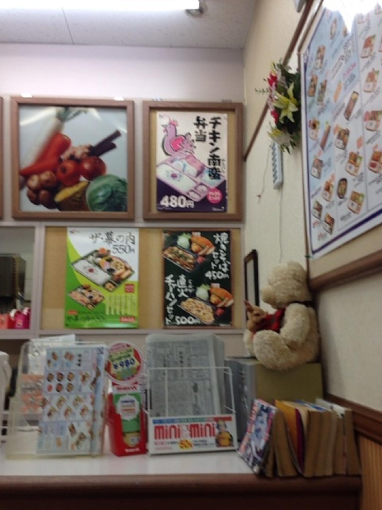 本家かまどやつきみ野駅前店