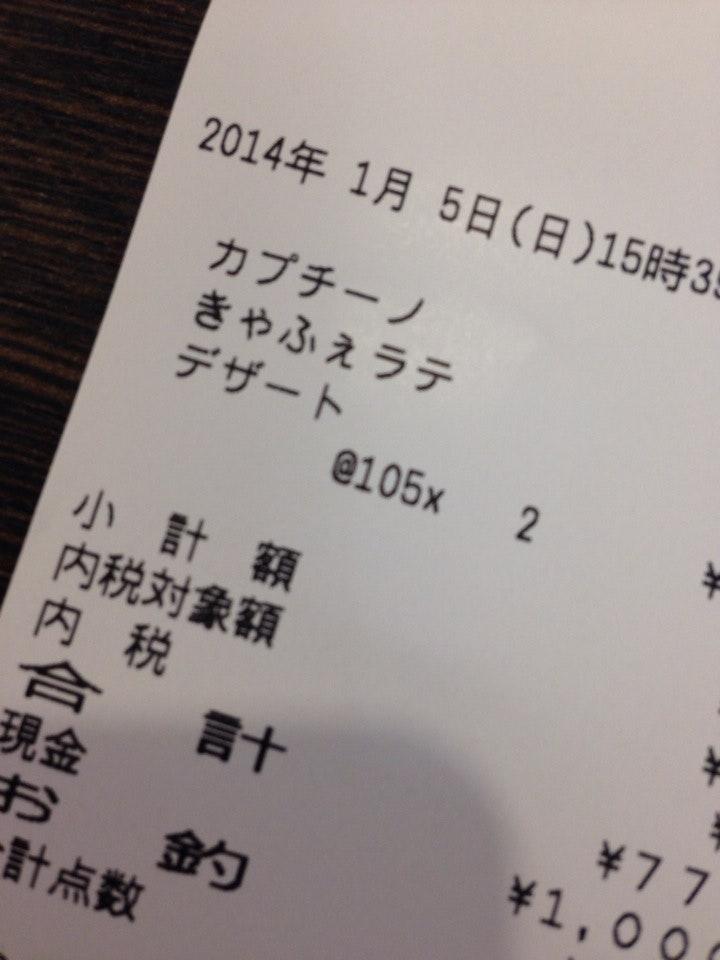 ぶぅらんじぇ ニッケ店
