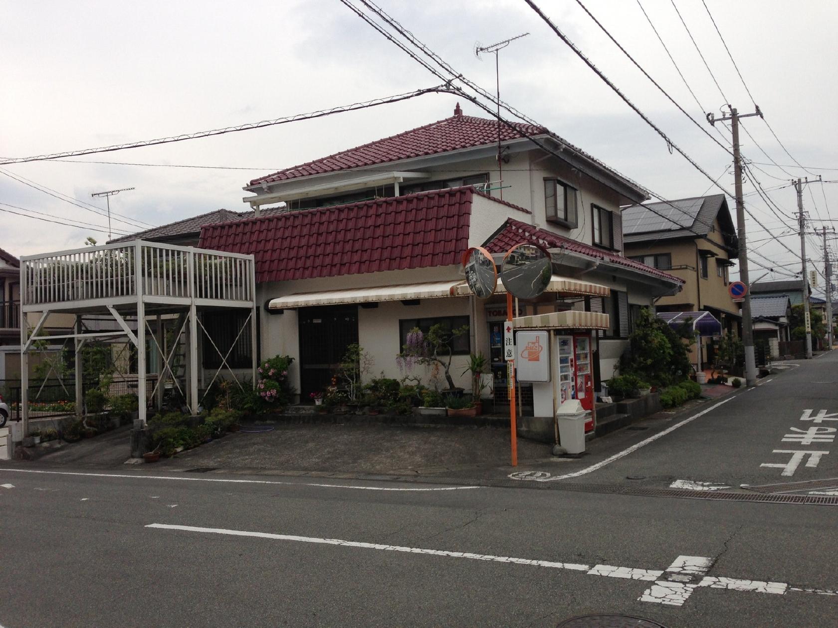 若林たばこ店